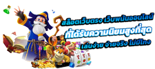 RB289 เว็บพนันออนไลน์ครบวงจร สล็อต บาคาร่า แทงบอล อันดับ 1
